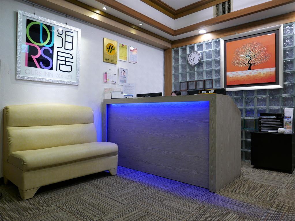 泊居旅店 Oursinn Hotel Тайпей Екстериор снимка